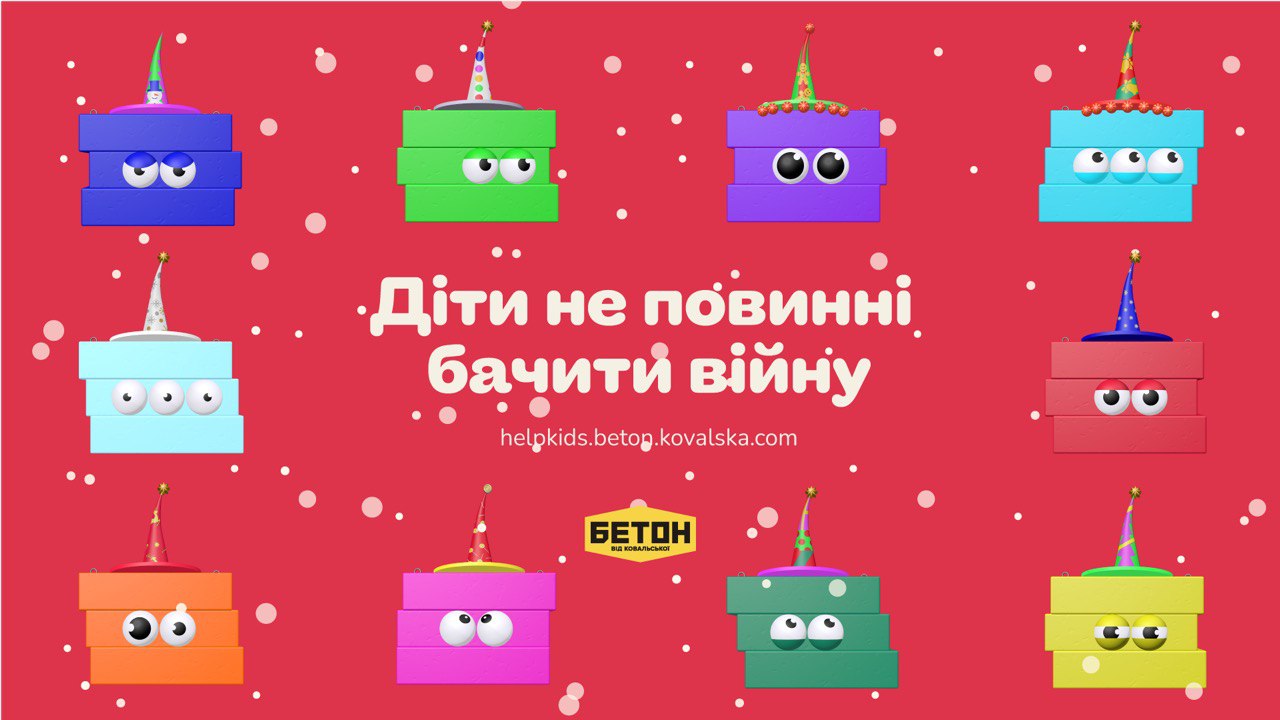 Kovalska Group Donation